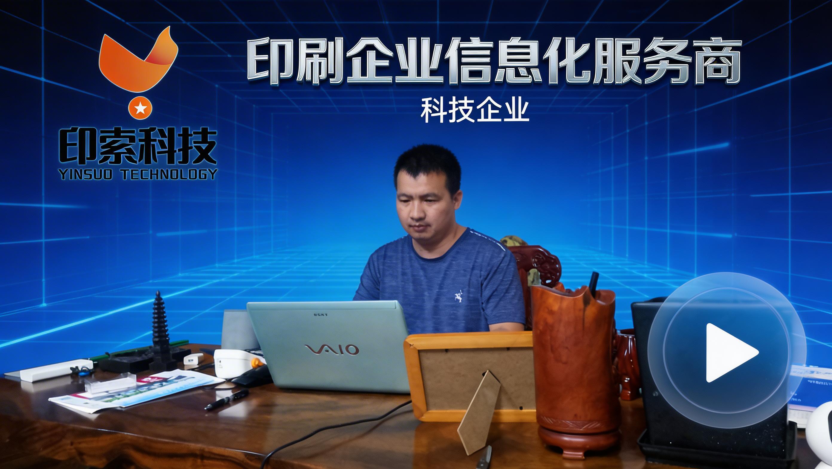 企业宣传片封面